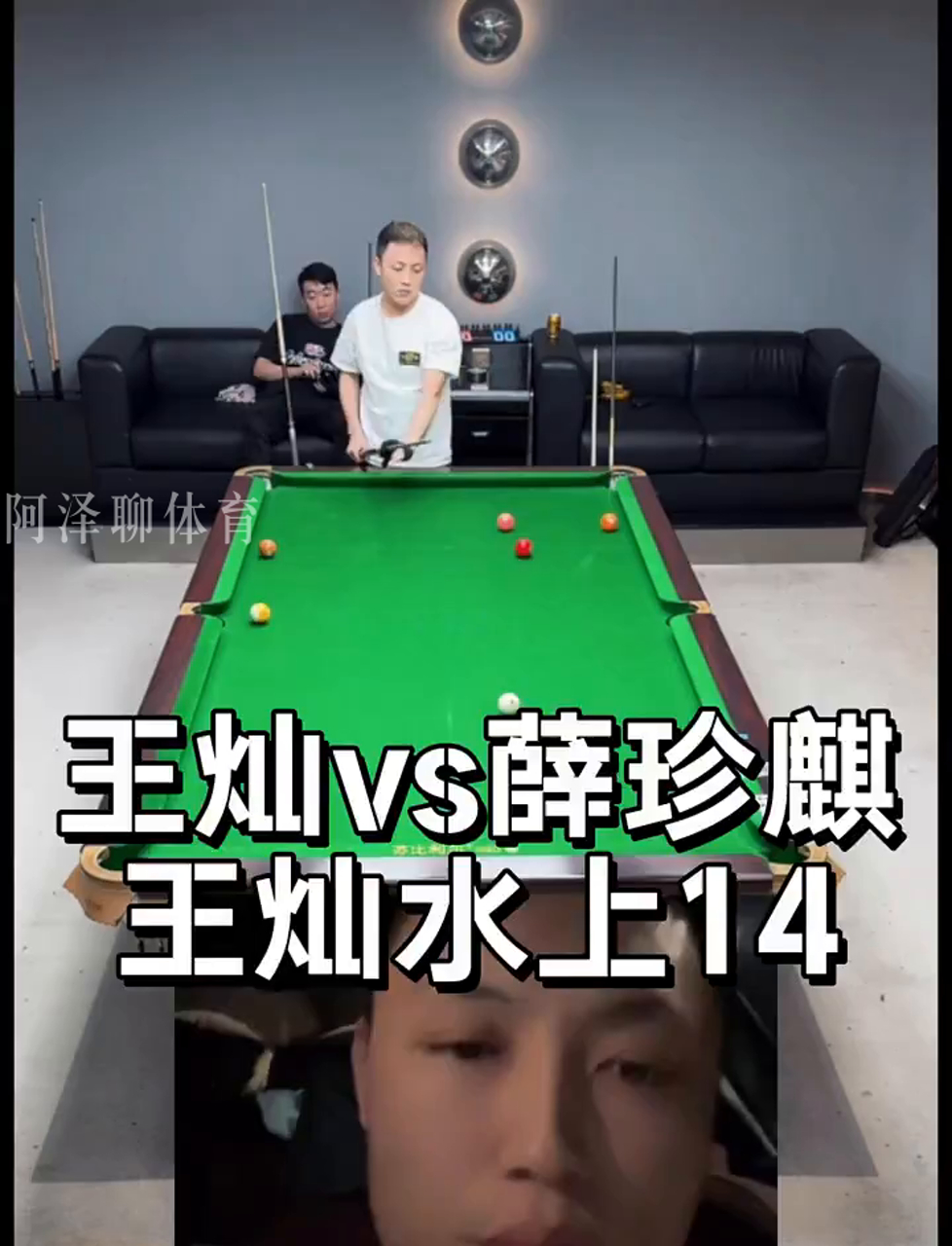 依然是后防