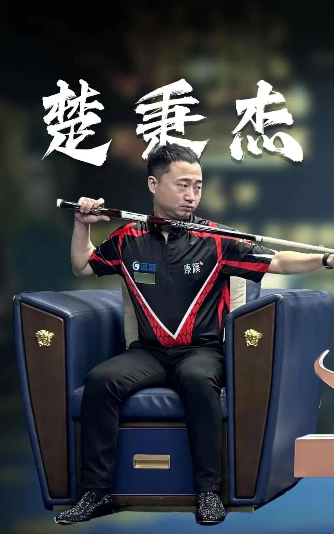 不仅是一场 不仅是一场