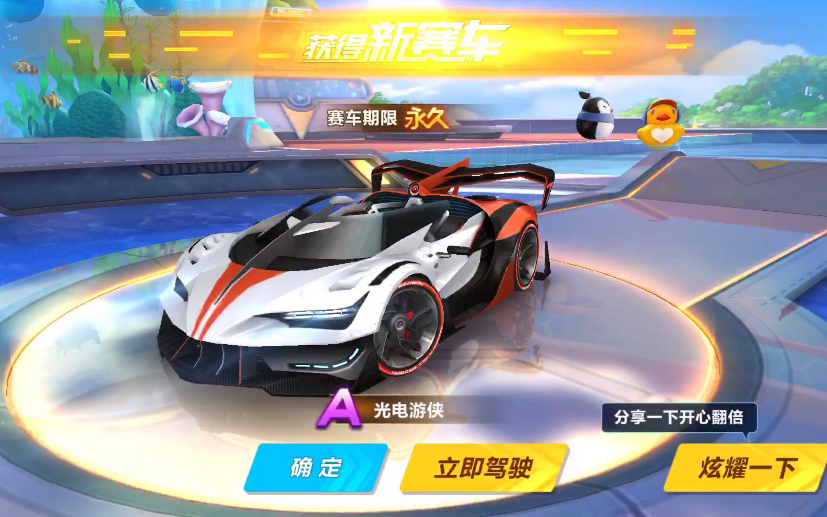 将为你的预 将为你的预