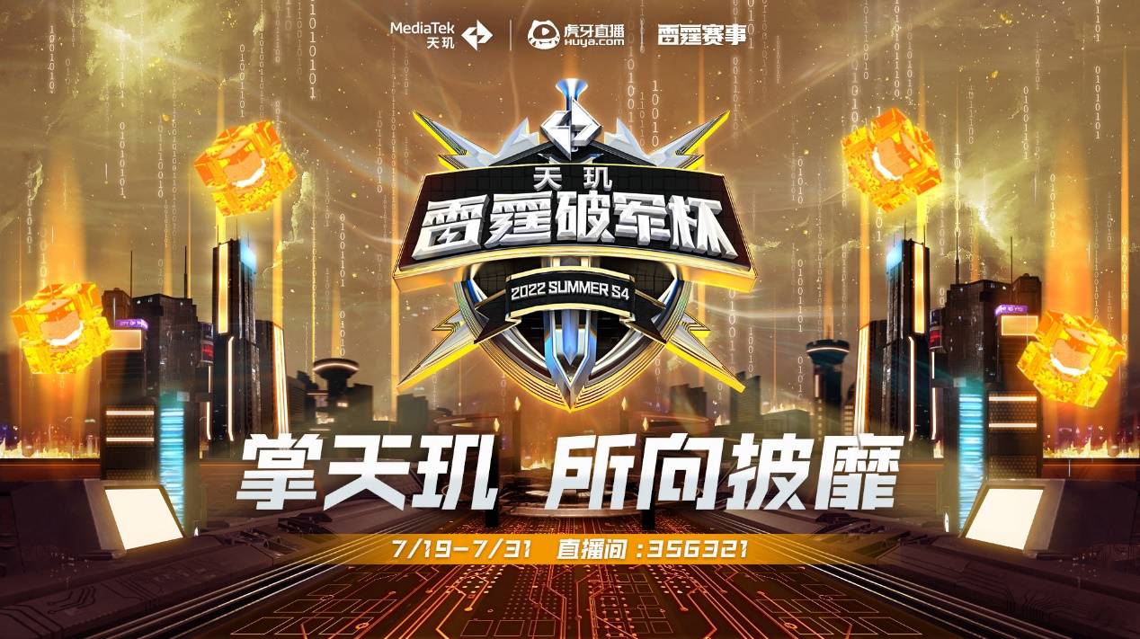 和对外部竞 和对外部竞