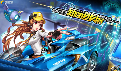 他们具备射 他们具备射