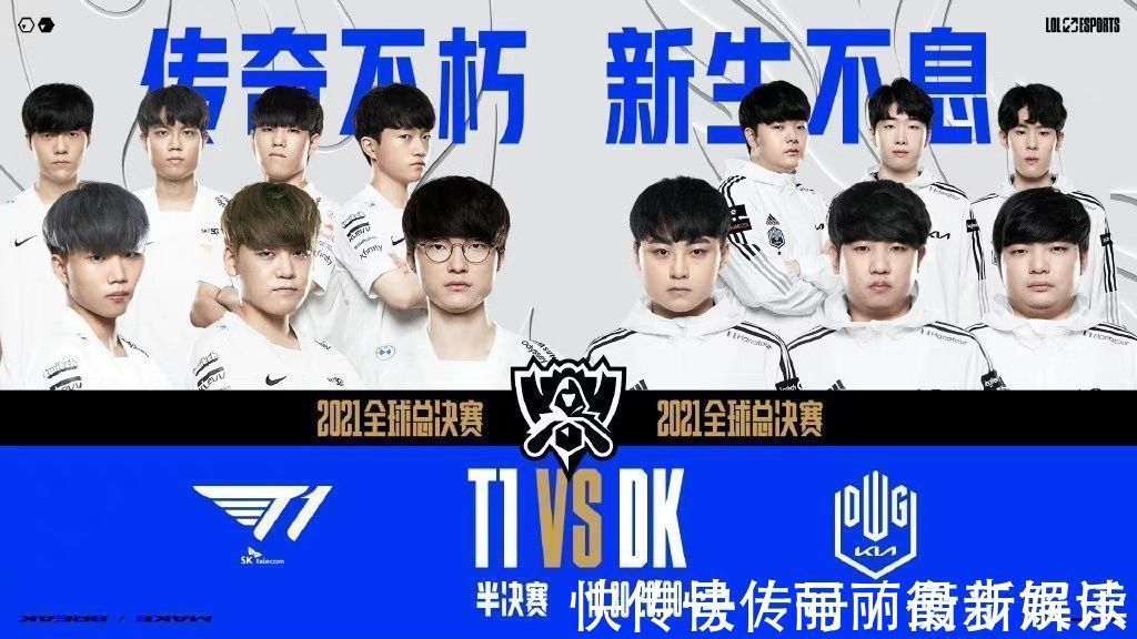 詹姆斯和戴 詹姆斯和戴